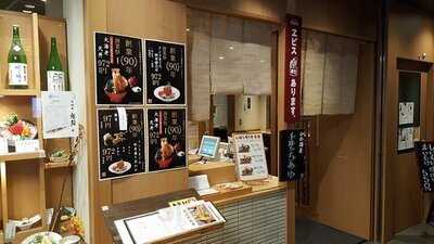 天喜代 東京駅グランルーフ店