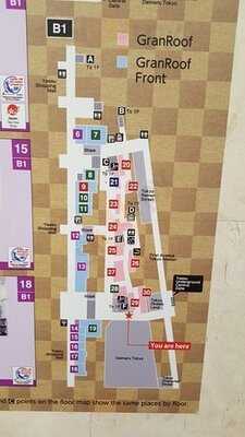 天喜代 東京駅グランルーフ店