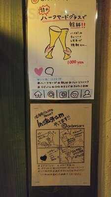 活海老バルorb Resortウラなんば