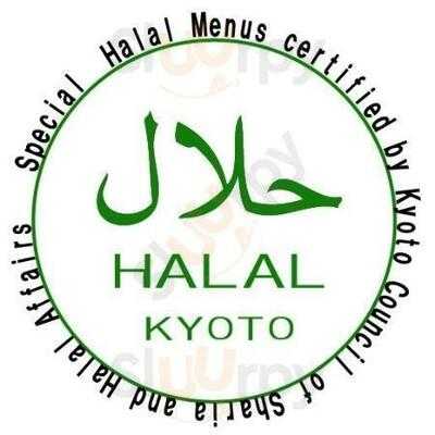 インド料理 Raju 丹波口店