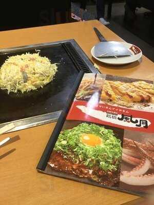 鶴橋風月 新世界店