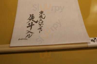 京風スパゲッティー 先斗入ル 京都駅ビル店