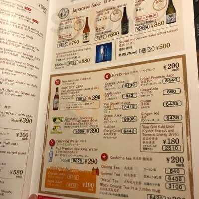 牛角 衣笠店