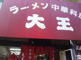 アフターヌーン ティールーム 遠鉄百貨店