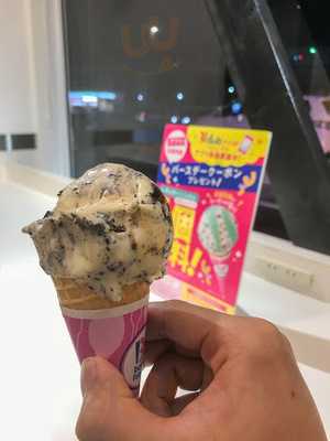 サーティワンアイスクリーム　女池店