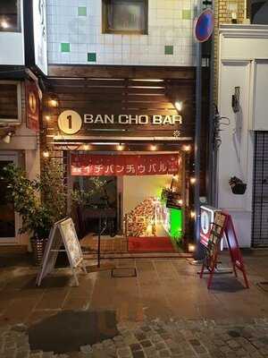 Cafe De フウカ 1banchobar