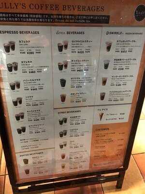 タリーズ・コーヒー代々木駅北口店