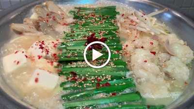 もつ鍋 亀八 山科店