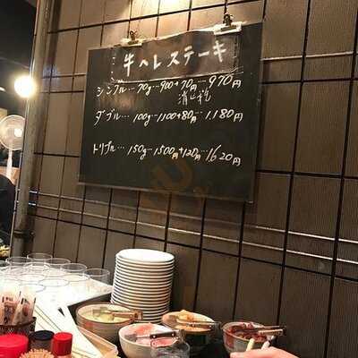 ステーキ割烹あだち