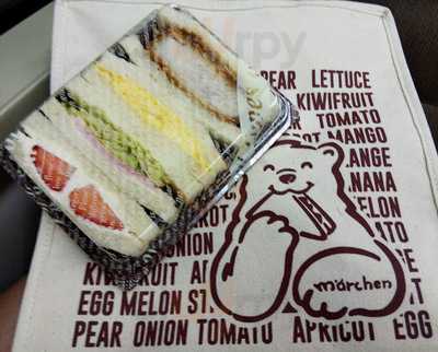 サンドイッチハウス メルヘン エキュート東京店