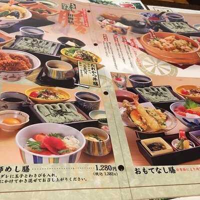 小嶋屋総本店新津店