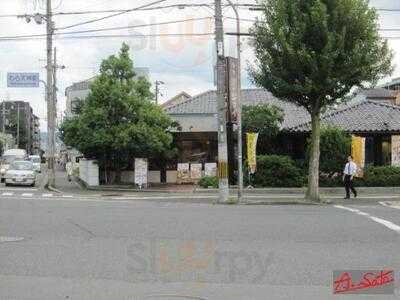 和食nowジョイ 金閣寺店