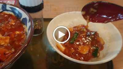 さんぽう亭 新津店