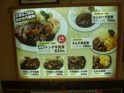 トンテキの旨い店 大阪トンテキ 大阪駅前第3ビル店