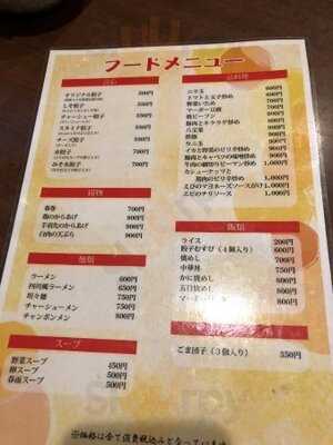 王 薬研堀店