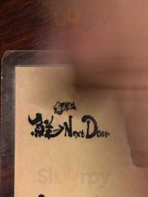 魚バル 鮮next Door北浜