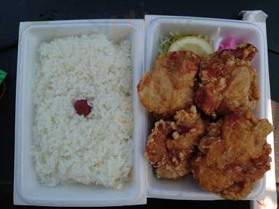 あつあつ亭姥ヶ山店