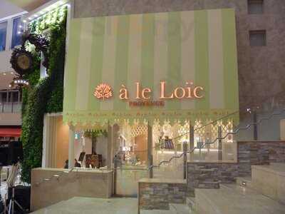 ア・ル・ロイック