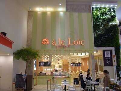 ア・ル・ロイック