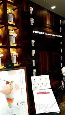 ファウンドリー