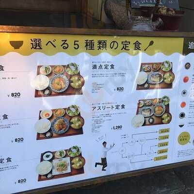 八百屋とごはん・うらや