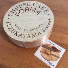 Forma 高島屋大阪店