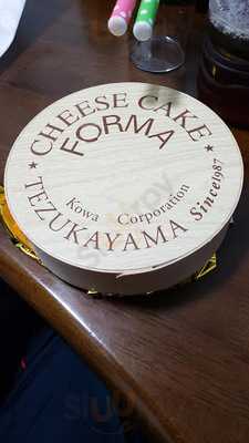 Forma 高島屋大阪店