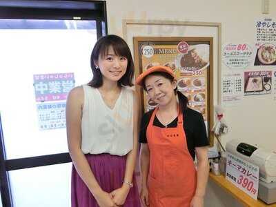 カレーショップ にこまる