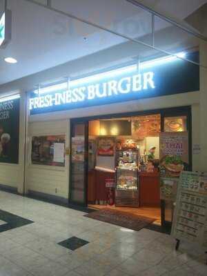 フレッシュネスバーガー 北大路店