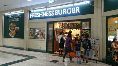 フレッシュネスバーガー 北大路店