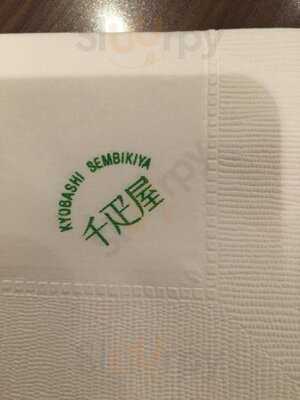 京橋千疋屋 表参道原宿店