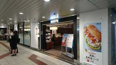 ドトールコーヒーショップ 地下鉄淀屋橋駅店