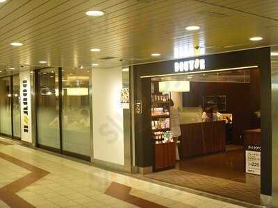 ドトールコーヒーショップ 地下鉄淀屋橋駅店