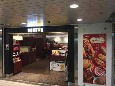 ドトールコーヒーショップ 地下鉄淀屋橋駅店