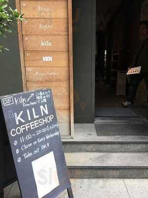 キリン コーヒー ショップ