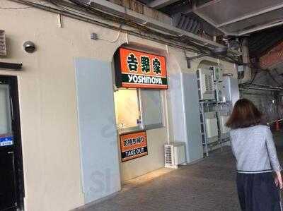 吉野家 有楽町店