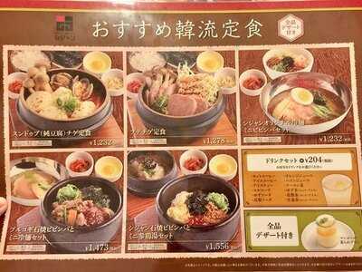 コリアンキッチン シジャン 京都ポルタ店