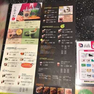 タリーズコーヒー 阪急三番街北館店