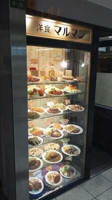 レストラン マルマン