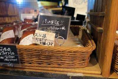 しげくに屋55ベーカリー 高円寺本店