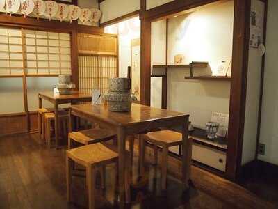 黒豆茶庵・北尾 錦店