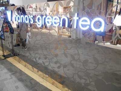 Nana＇s Green Teaイオンモール京都桂川店