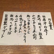 ちょこざいや 伝