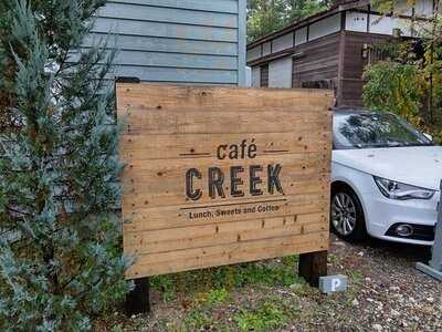 カフェクリーク