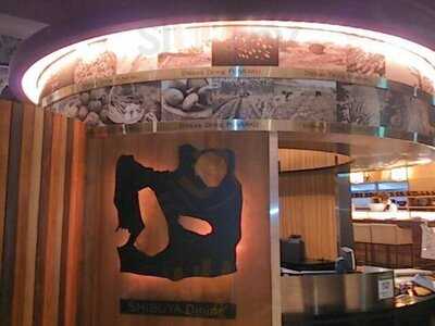 Shibuya Dining ぷん楽