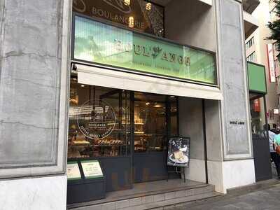 Boul’ Ange 渋谷店