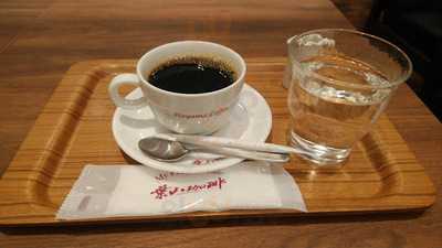 葉山珈琲 広島トランヴェール店