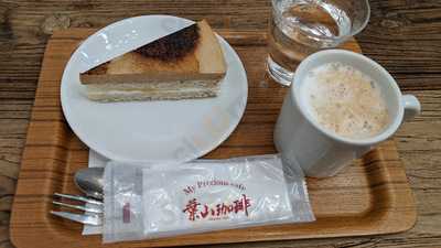 葉山珈琲 広島トランヴェール店