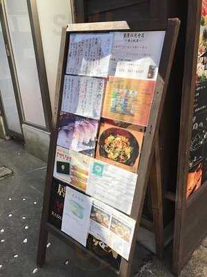 栞屋 京都 四条烏丸