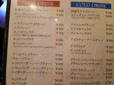 フランネル スタイル コーヒー